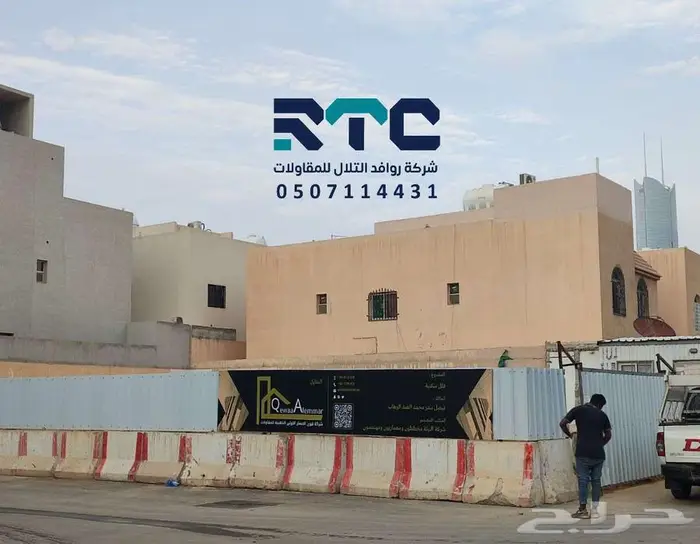 تسوير مشاريع 19