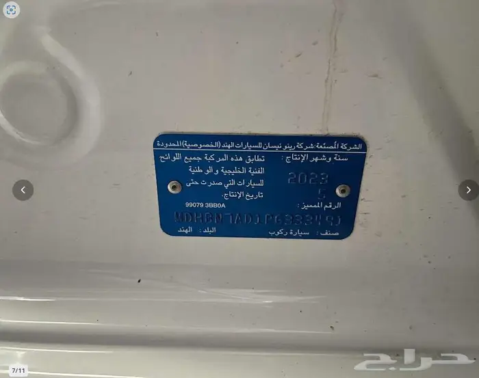 نيسان صني كلاسيك فل اوبشن 5