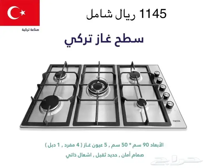 عروض التأسيس اجهز بلت ان 3