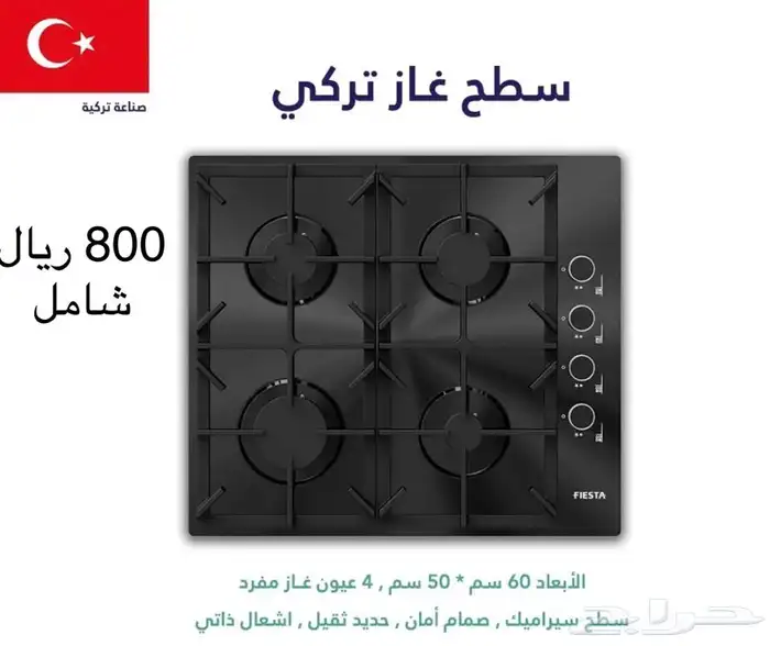 عروض التأسيس اجهز بلت ان 5