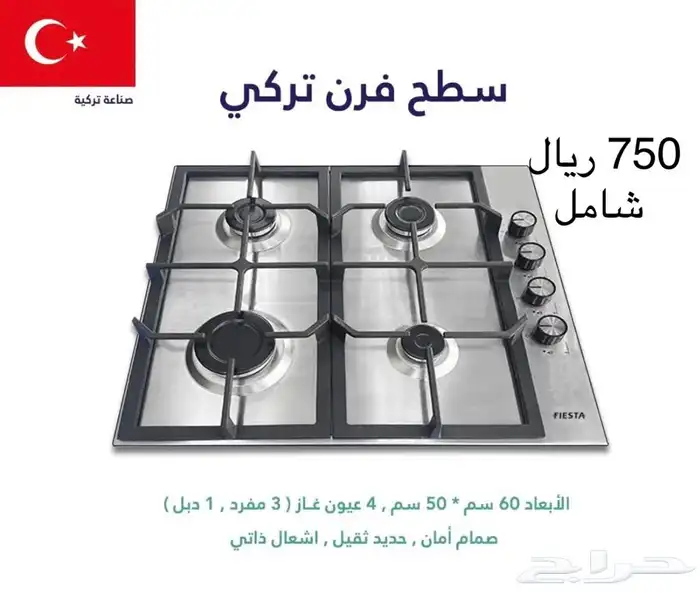 عروض التأسيس اجهز بلت ان 7