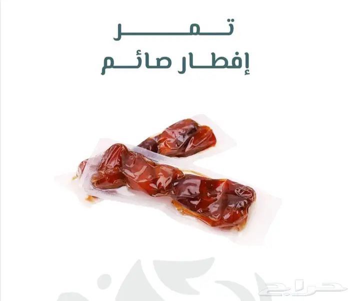 تمر افطار صائم 0