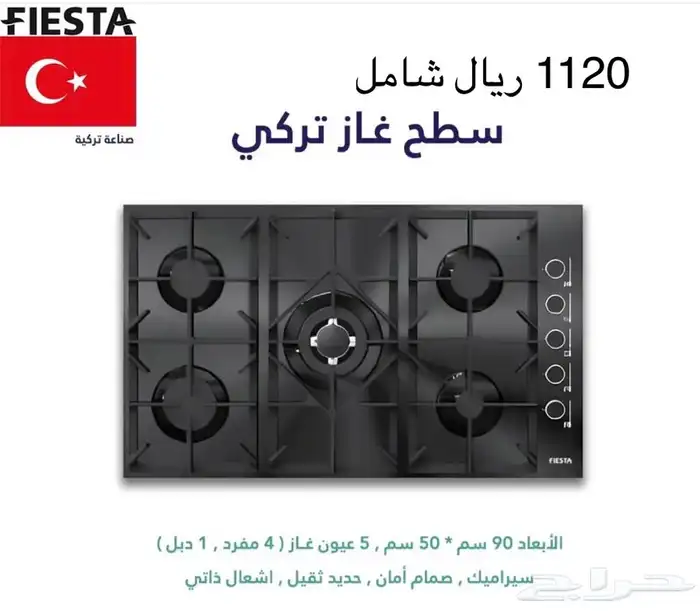 عروض التأسيس اجهز بلت ان 4