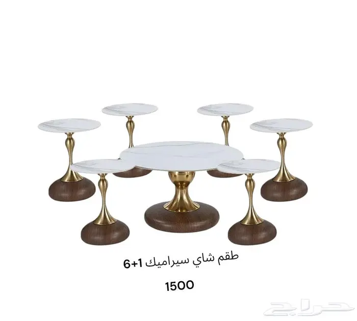السعوديه الرياض 84