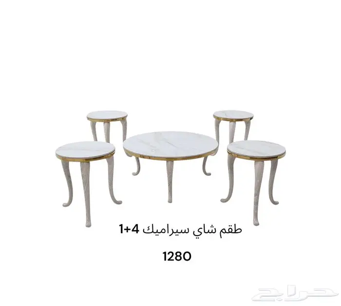 السعوديه الرياض 79