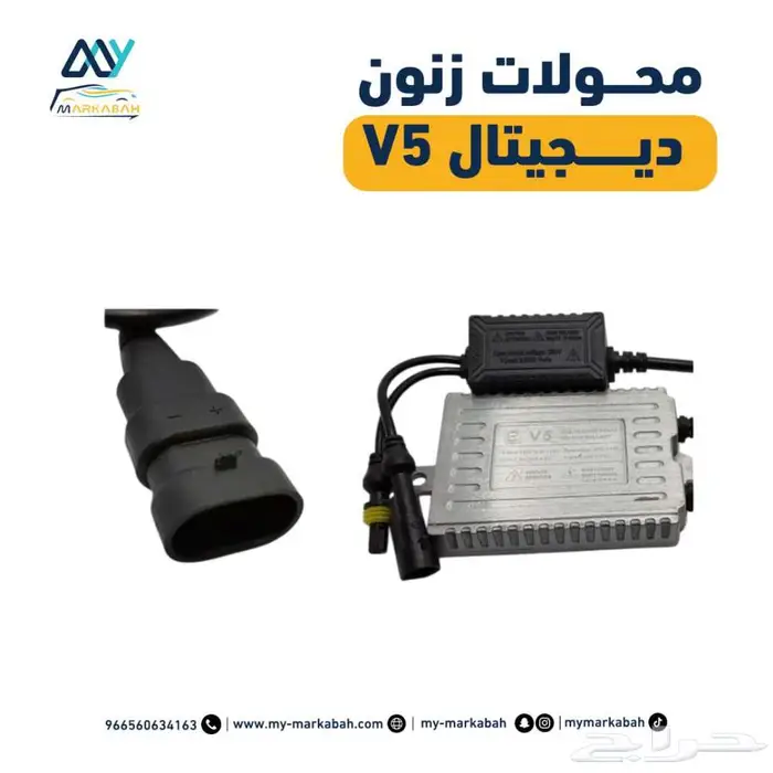 محول كهرب 300 واط 220 وادوات رحلات 6