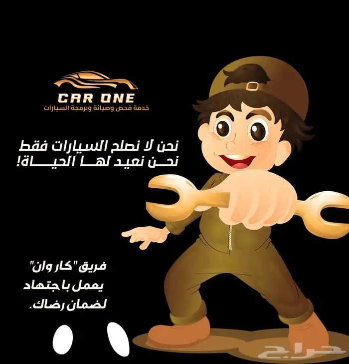 توضيب واصلاح وبرمجة القير (ناقل الحركة ) 0