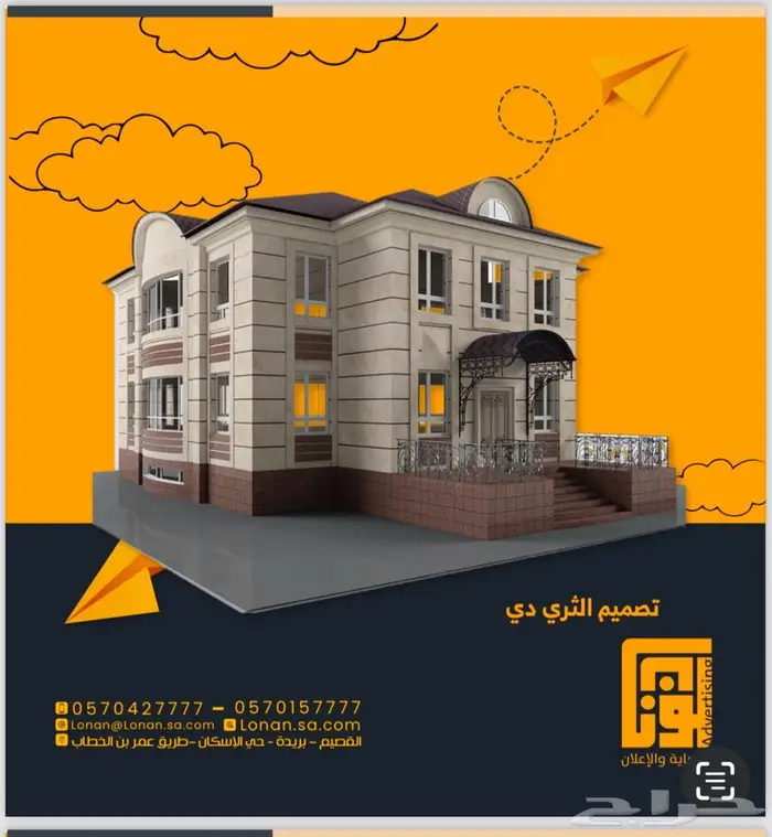 الجديد في أعمال الكلادينج 1