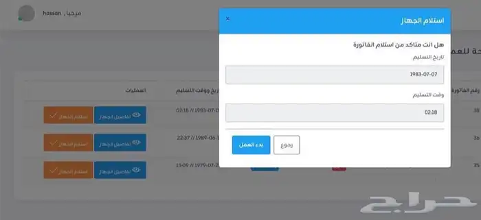 برمجة 1