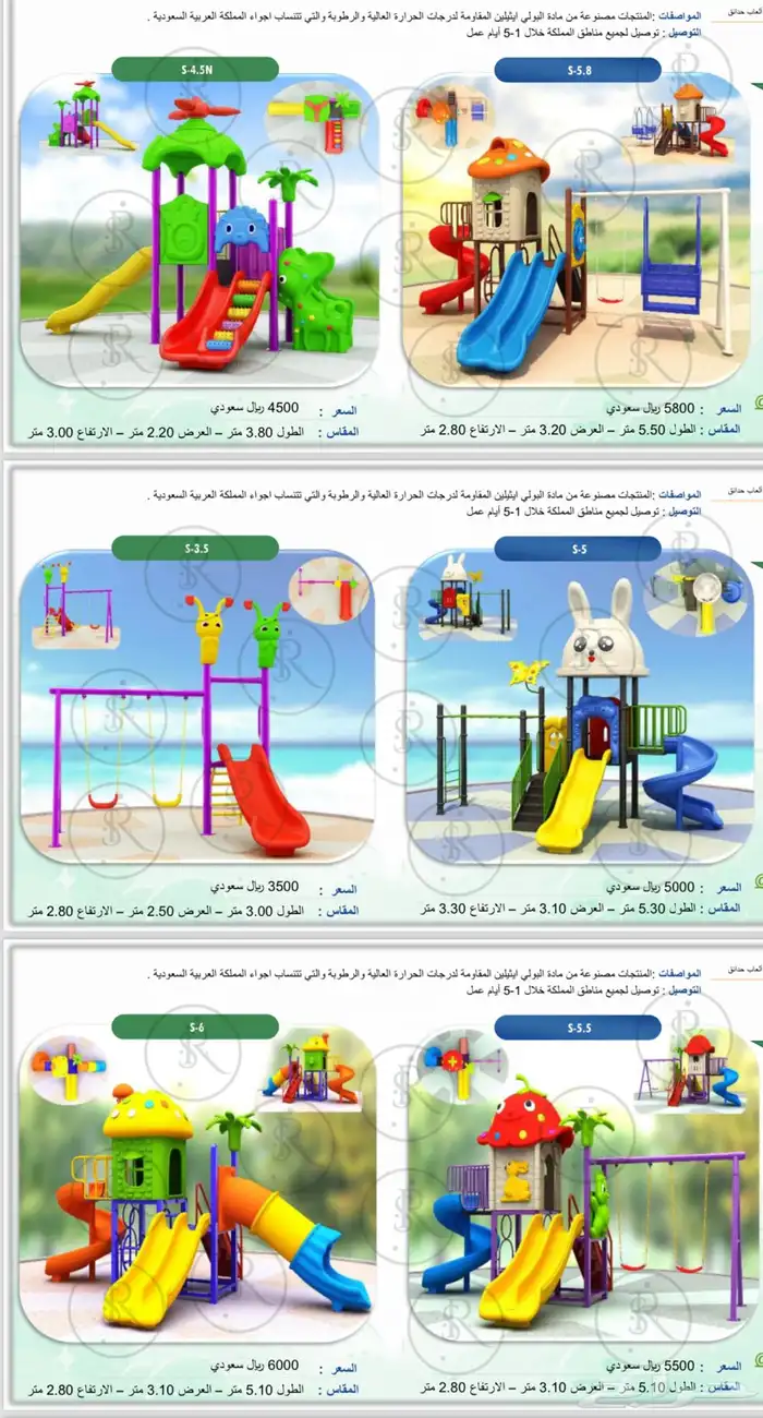 العاب اطفال العاب حدائق العاب مائية 3