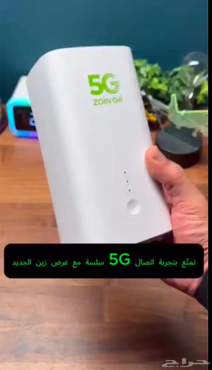 wifi 1