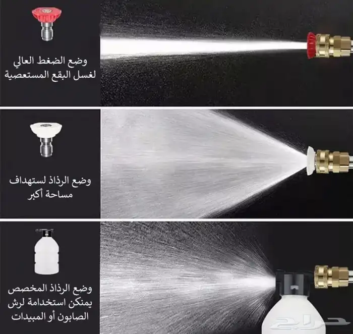 مضخة غسيل سيارات ضمان سنتين 1