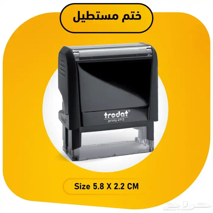 مطبعة مطابع مطبوعات تنفيذ بزنس كارد فواتير أختام أكواب 6