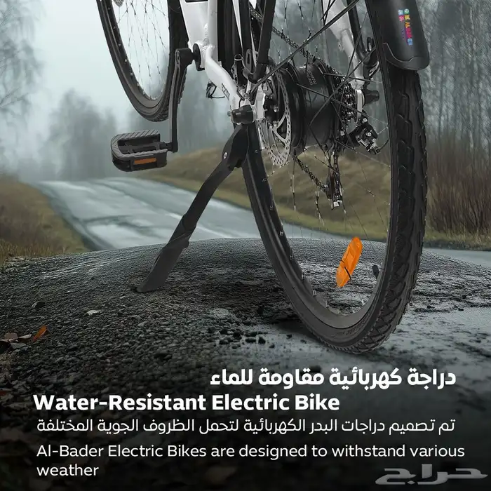 سكوتر كهربائي بتصميم دراجة كبيرة مع بطارية بقوة 36V ودواسات 12