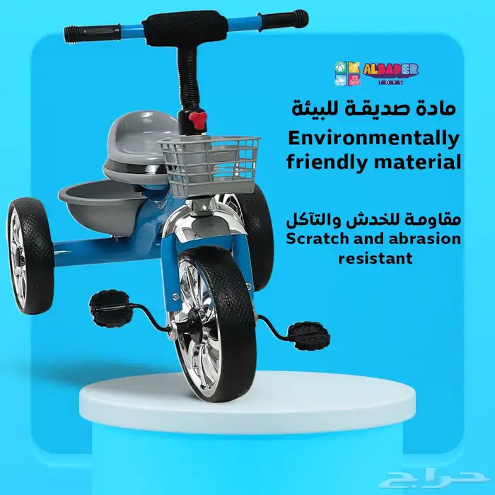 دراجة اطفال ثلاث كفرات ( سيكل 3 عجلات ) مع اضواء واصوات 13