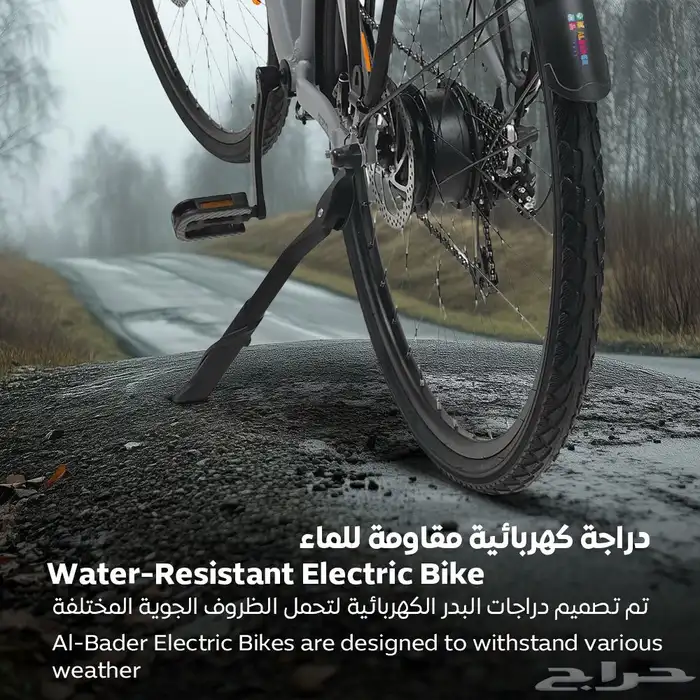 سكوتر كهربائي بتصميم دراجة كبيرة مع بطارية بقوة 36V ودواسات 6