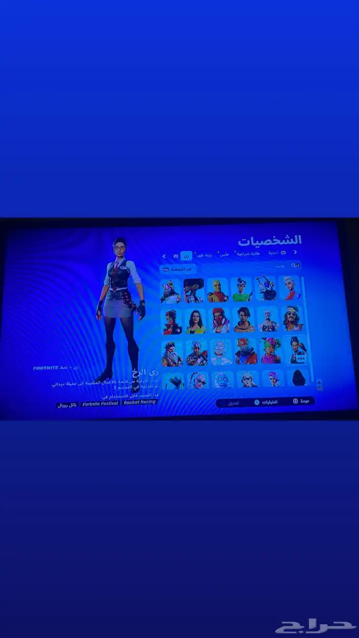 حساب سيزون ثالث 6