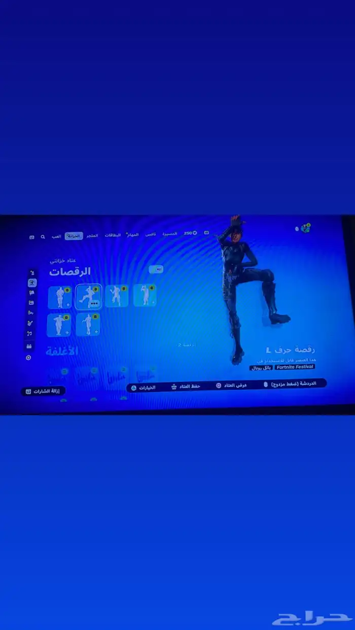 حساب سيزون ثالث 0