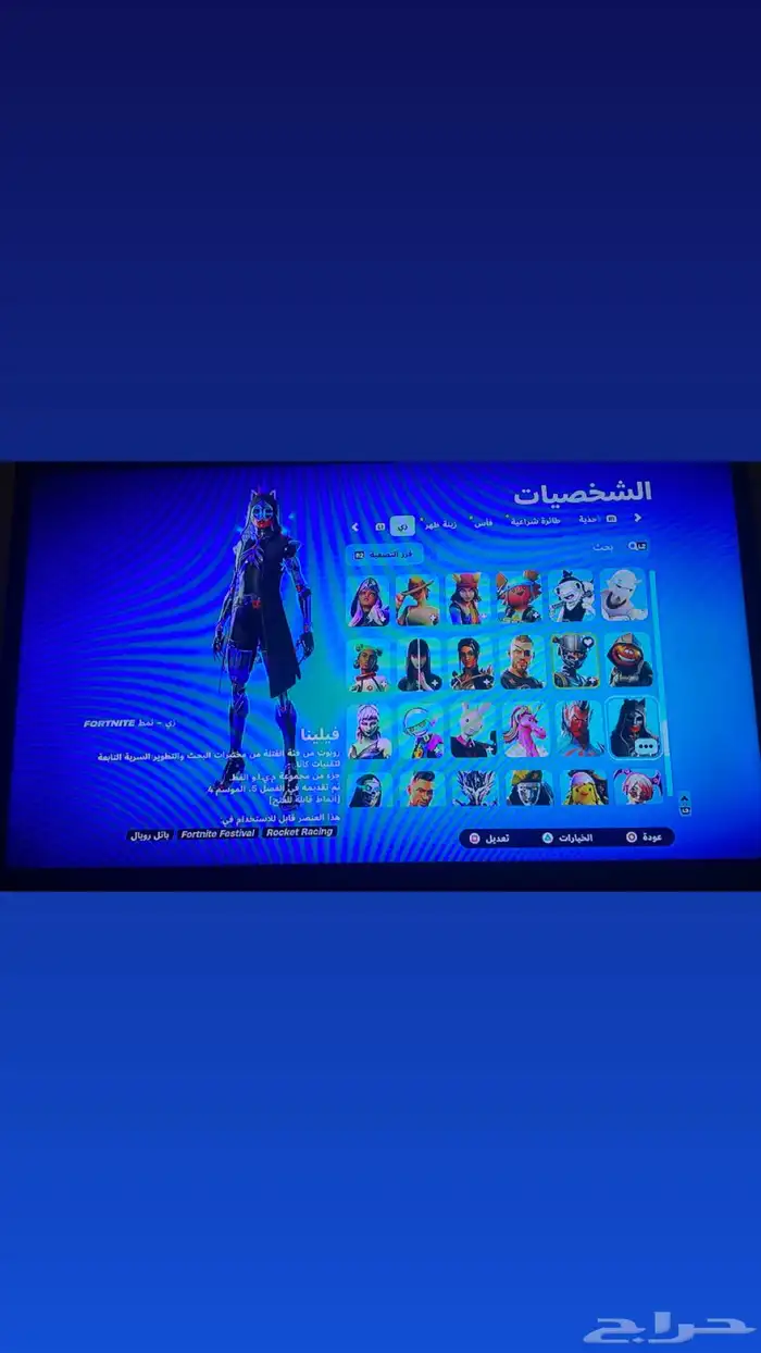 حساب سيزون ثالث 7