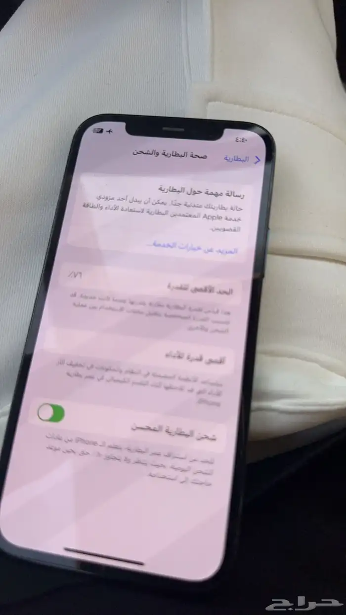 ايفون 12 برو 2