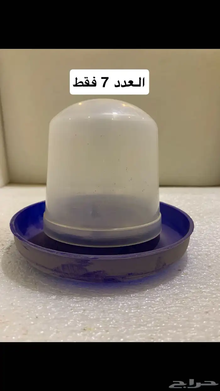 مستلزمات طيور زينه 0