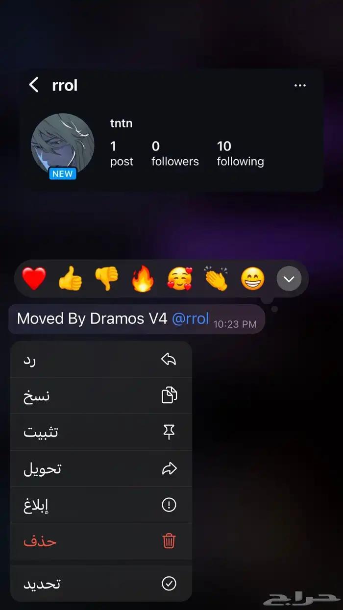 نقل يوزرات انستا 2