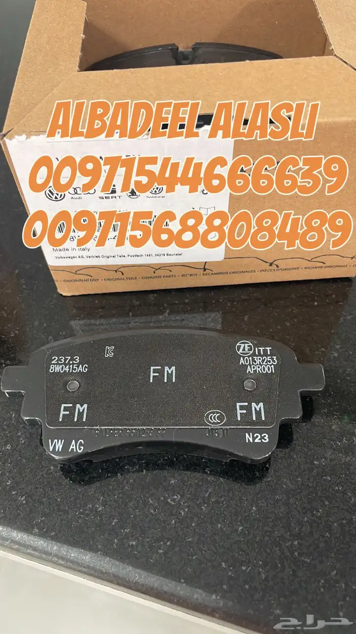 قطع غيار اودى بورش بنتلي فولكس واجن بالإمارات 4