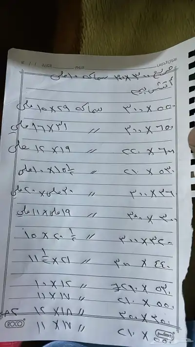 إتش بيم آي بيم 24طن 2
