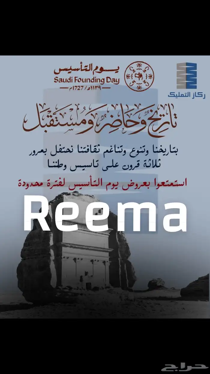 تصاميم بوستات على حسب طلبك 3