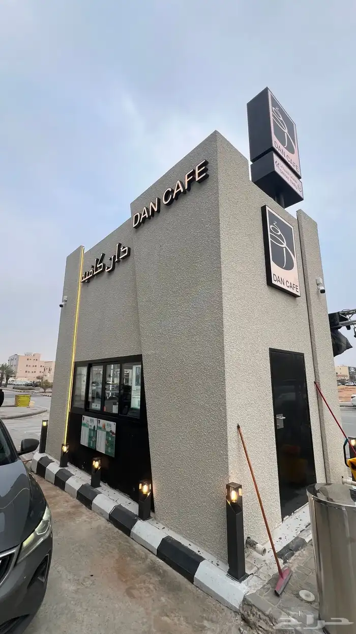 تفصيل كشكات درايف ثرو 1