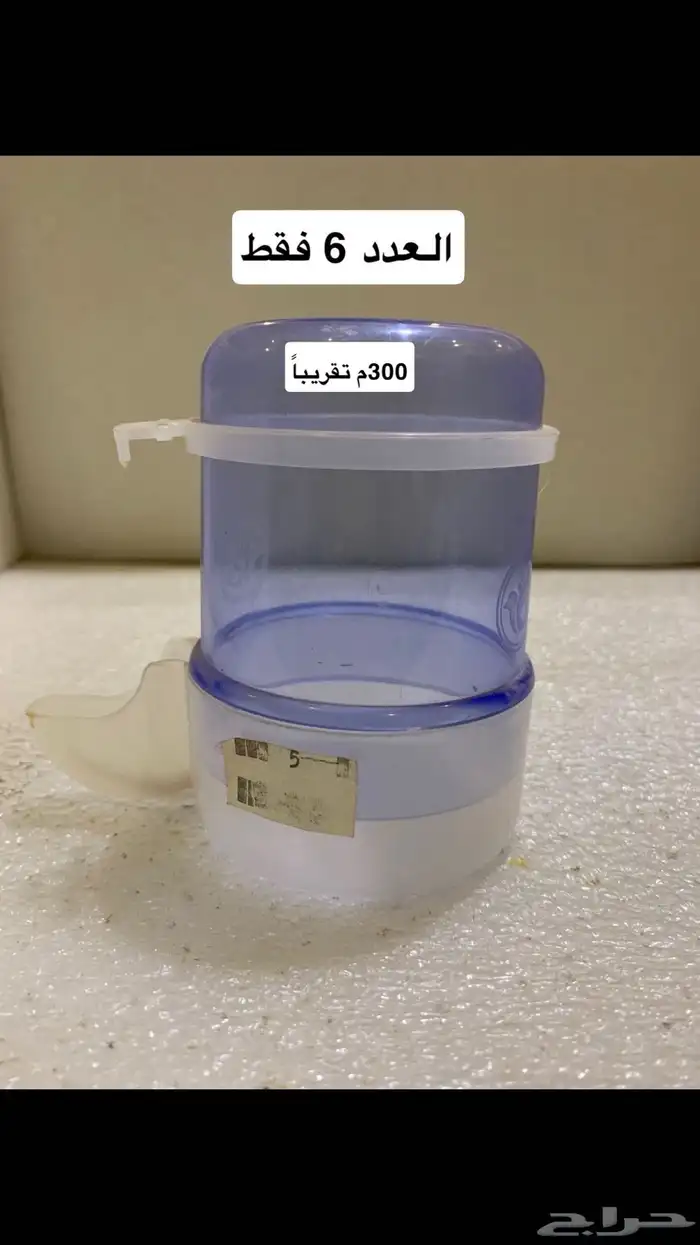 مستلزمات طيور زينه 2