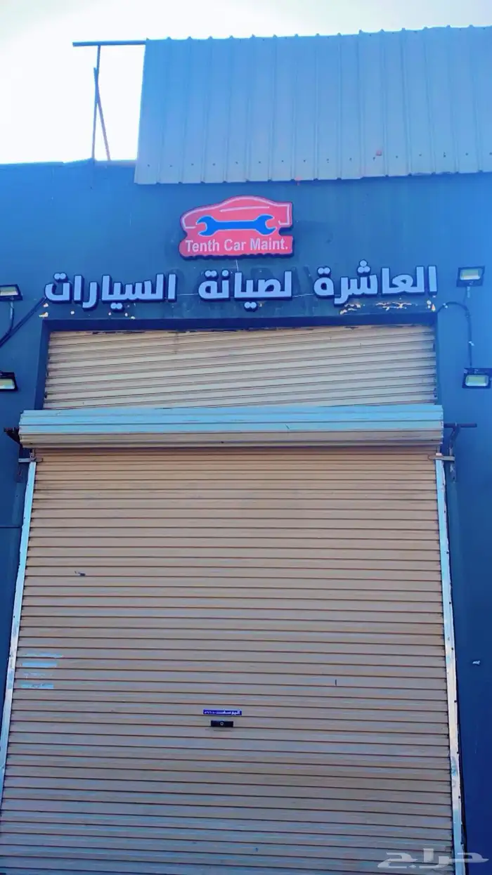 لوحات محلات حروف بارزة 6