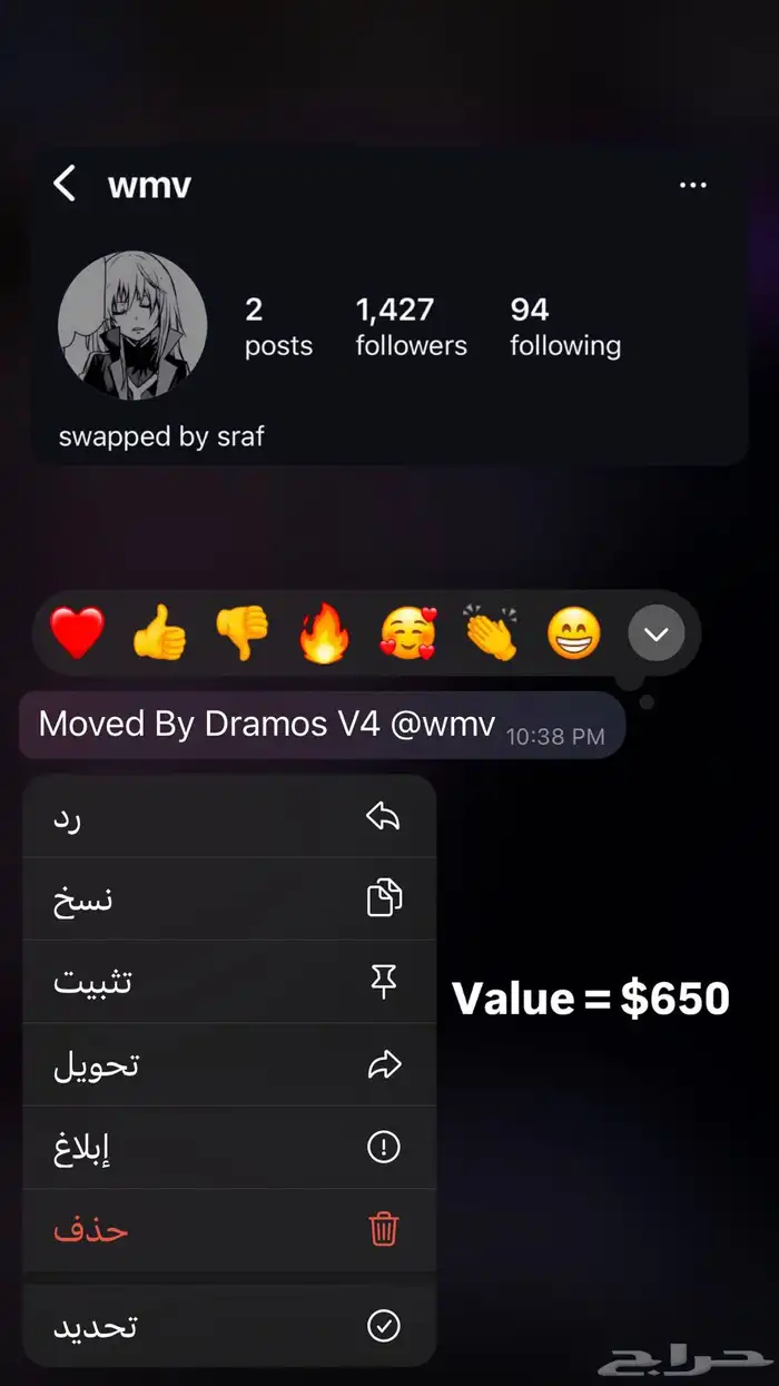 نقل يوزرات انستا 0