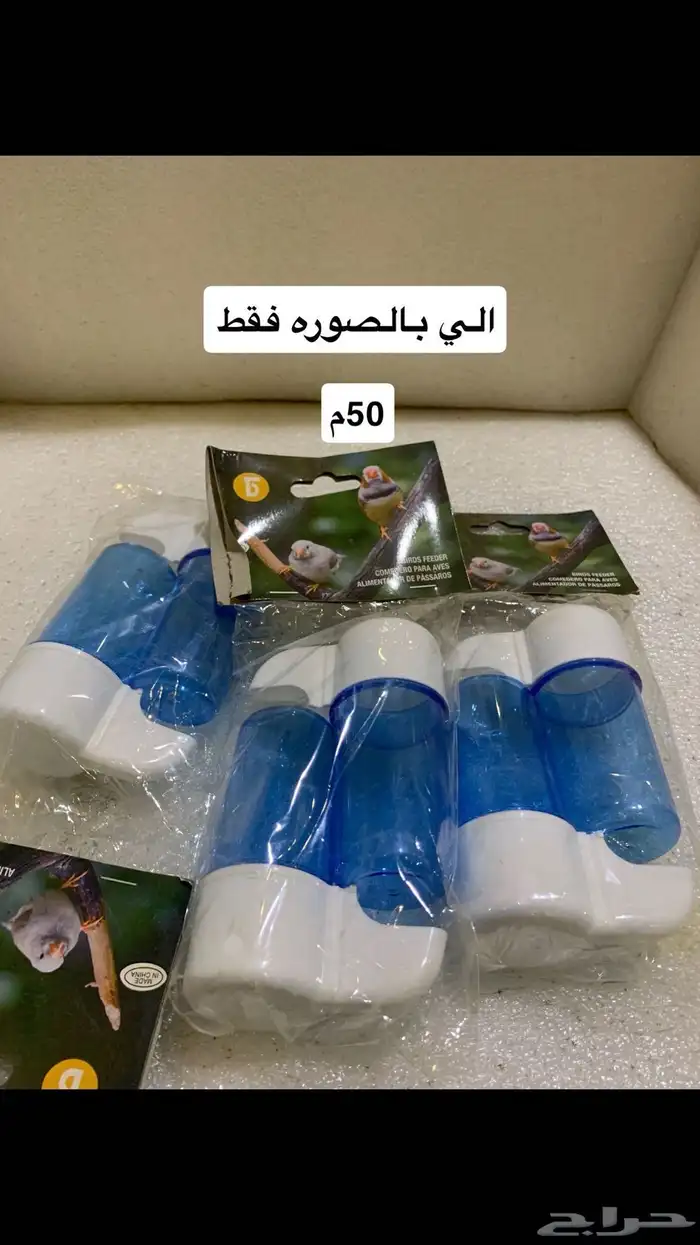 مستلزمات طيور زينه 6