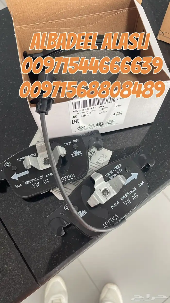 قطع غيار اودى بورش بنتلي فولكس واجن بالإمارات 5