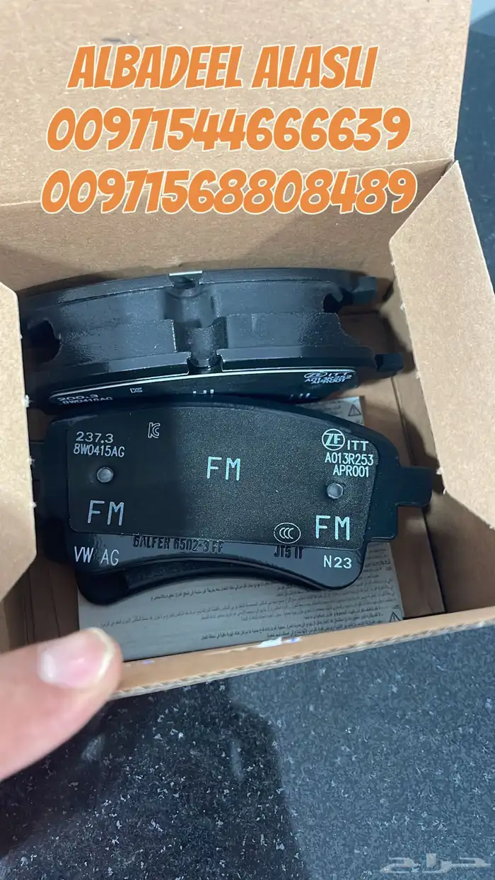 قطع غيار اودى بورش بنتلي فولكس واجن بالإمارات 6