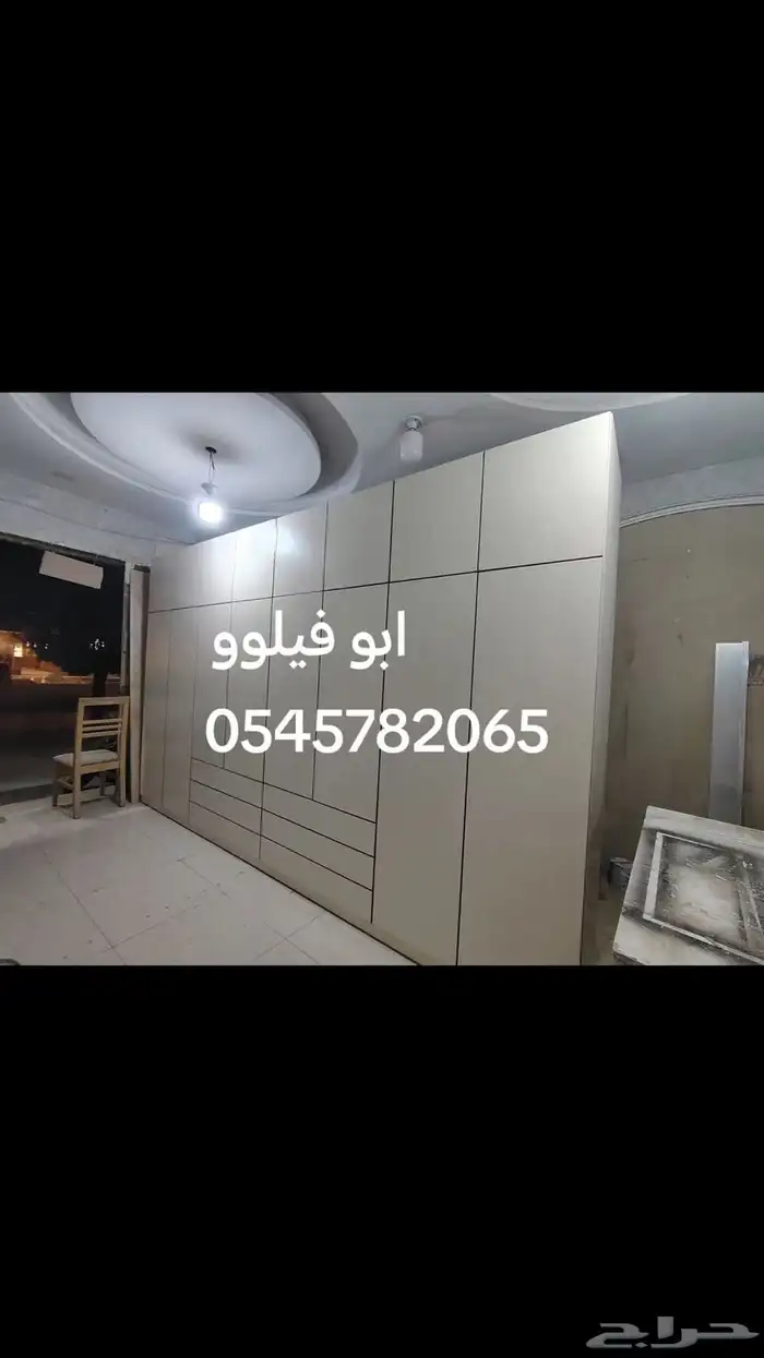 نجار 9