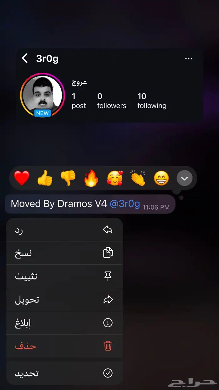 نقل يوزرات انستا 1