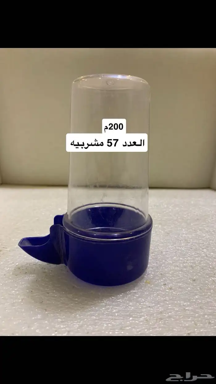 مستلزمات طيور زينه 3