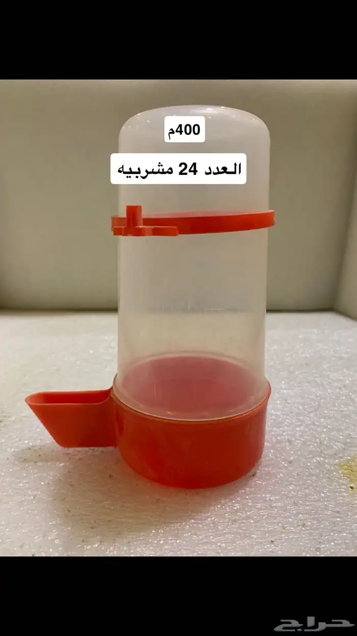 مستلزمات طيور زينه 1