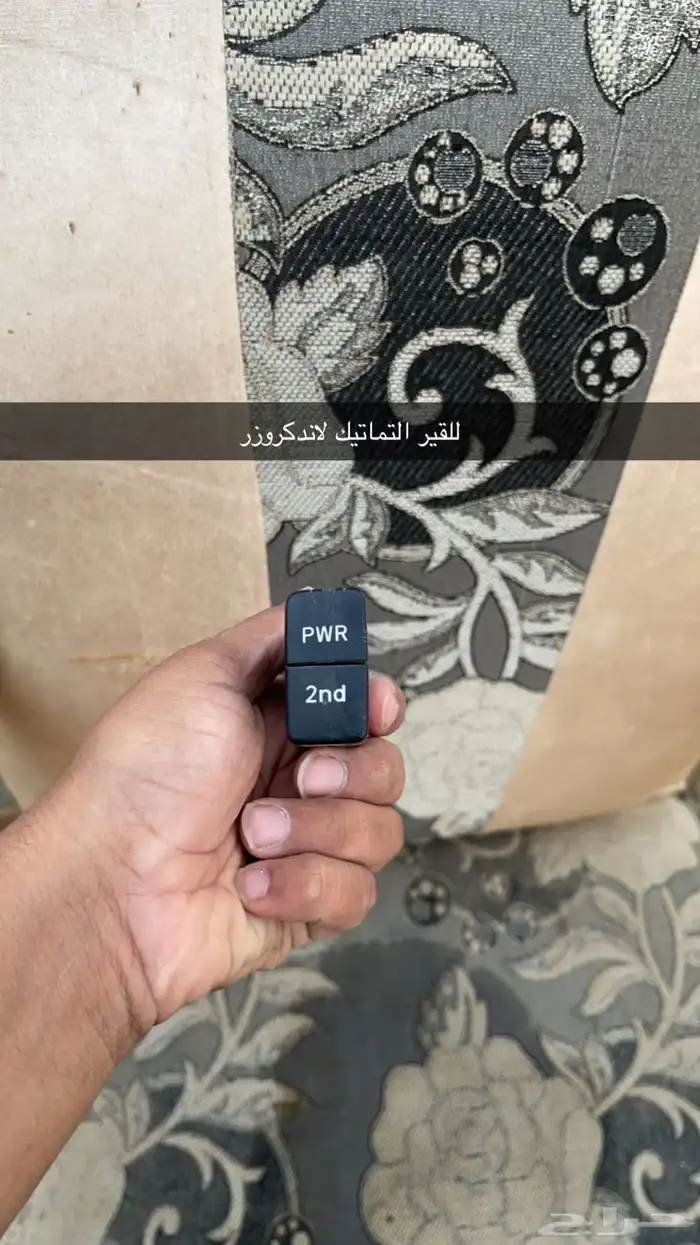 قطع لاند كروزر من 98الى 2007 4