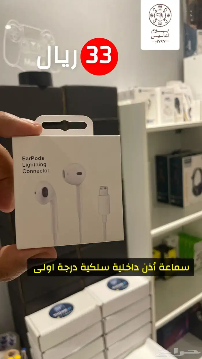 فيش جداري 20 واط ابل درجة اولى 1