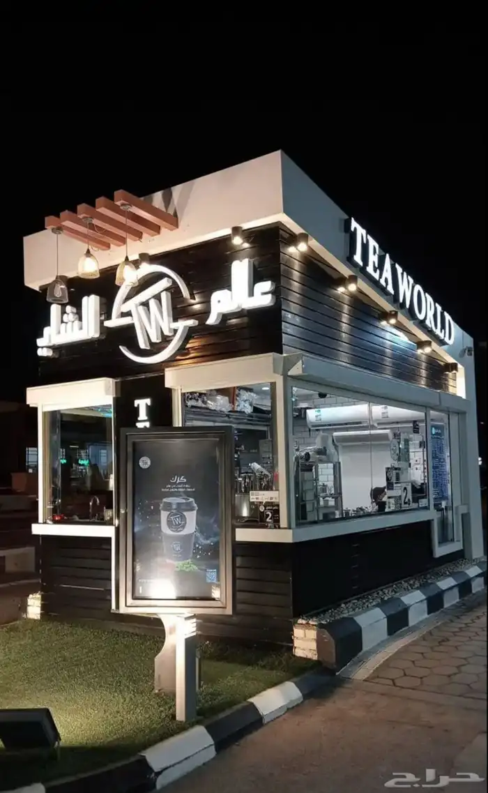 تفصيل كشكات درايف ثرو 11