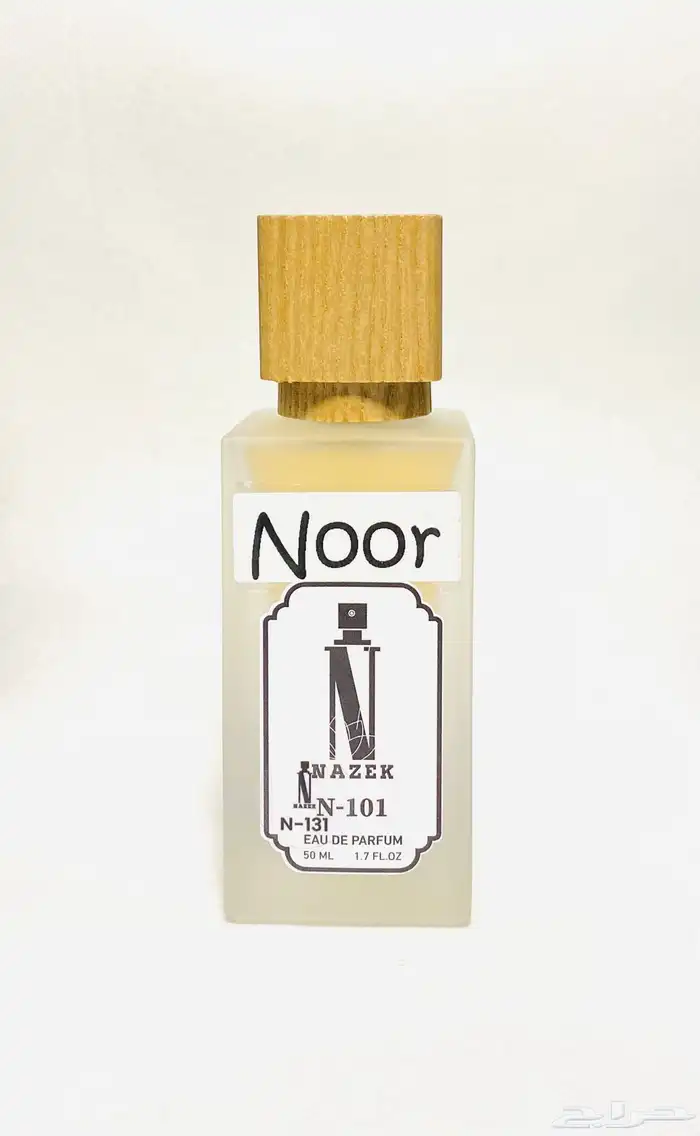 عطر عروض الشهر المبارك 39 ريال 7