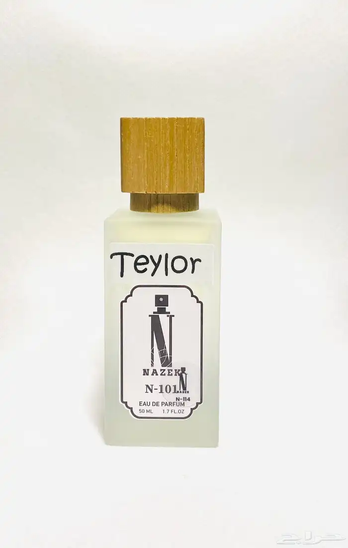 عطر عروض الشهر المبارك 39 ريال 11