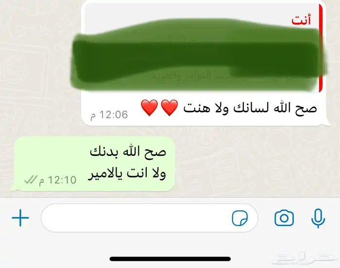 شيلات وقصايد لكل المناسبات باسعار رمزية 3