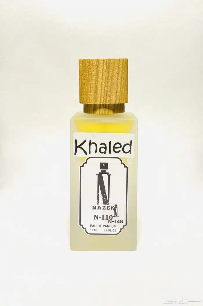 عطر عروض الشهر المبارك 39 ريال 5