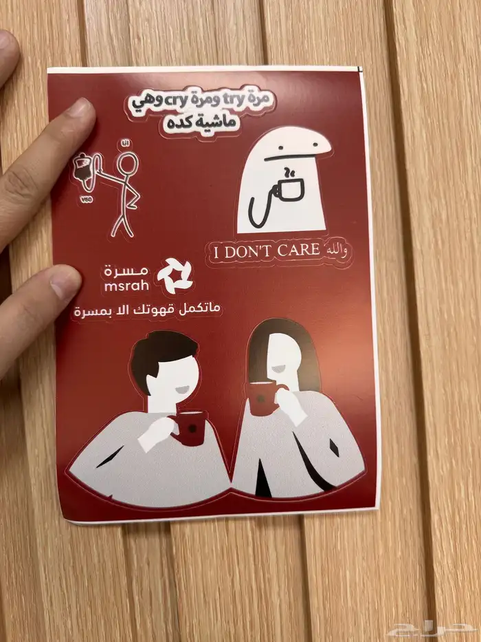 مطبعة مطابع طباعة استكر استكرات ستكر كروت اكواب بروشورات 8