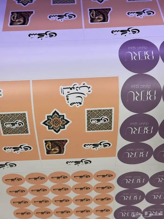 مطبعة مطابع طباعة استكر استكرات ستكر كروت اكواب بروشورات 2