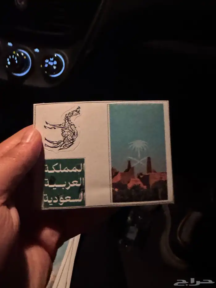 مطبعة مطابع طباعة استكر استكرات ستكر كروت اكواب بروشورات 7